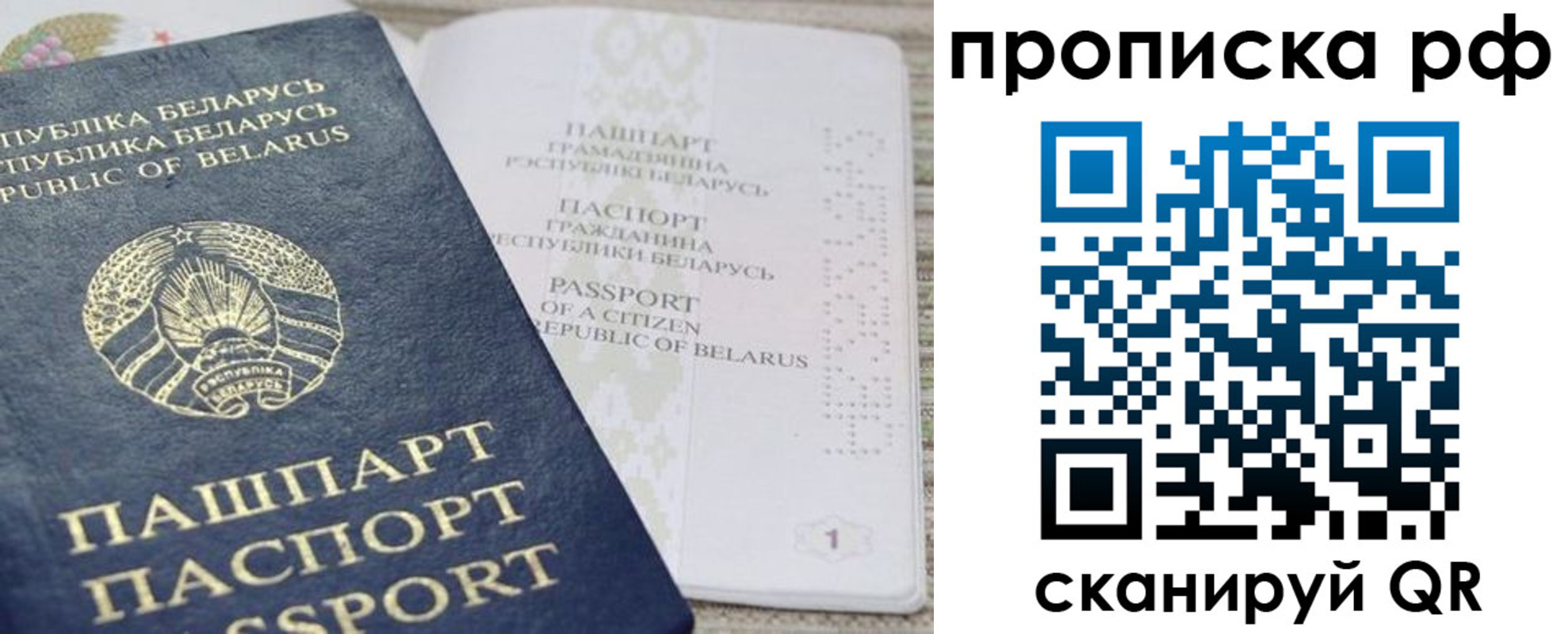 пропишу в квартире в Старой Купавне